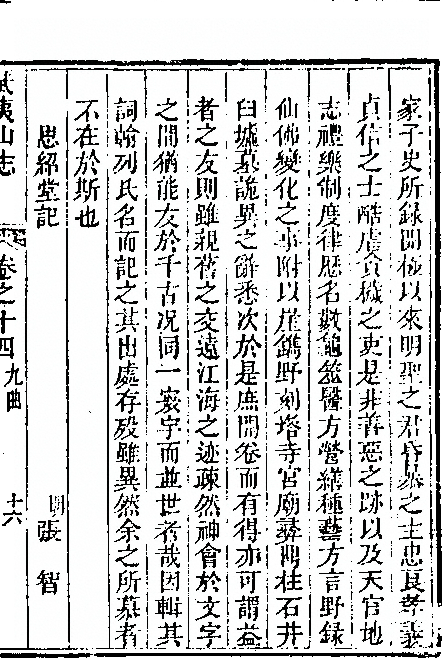 第 879 页