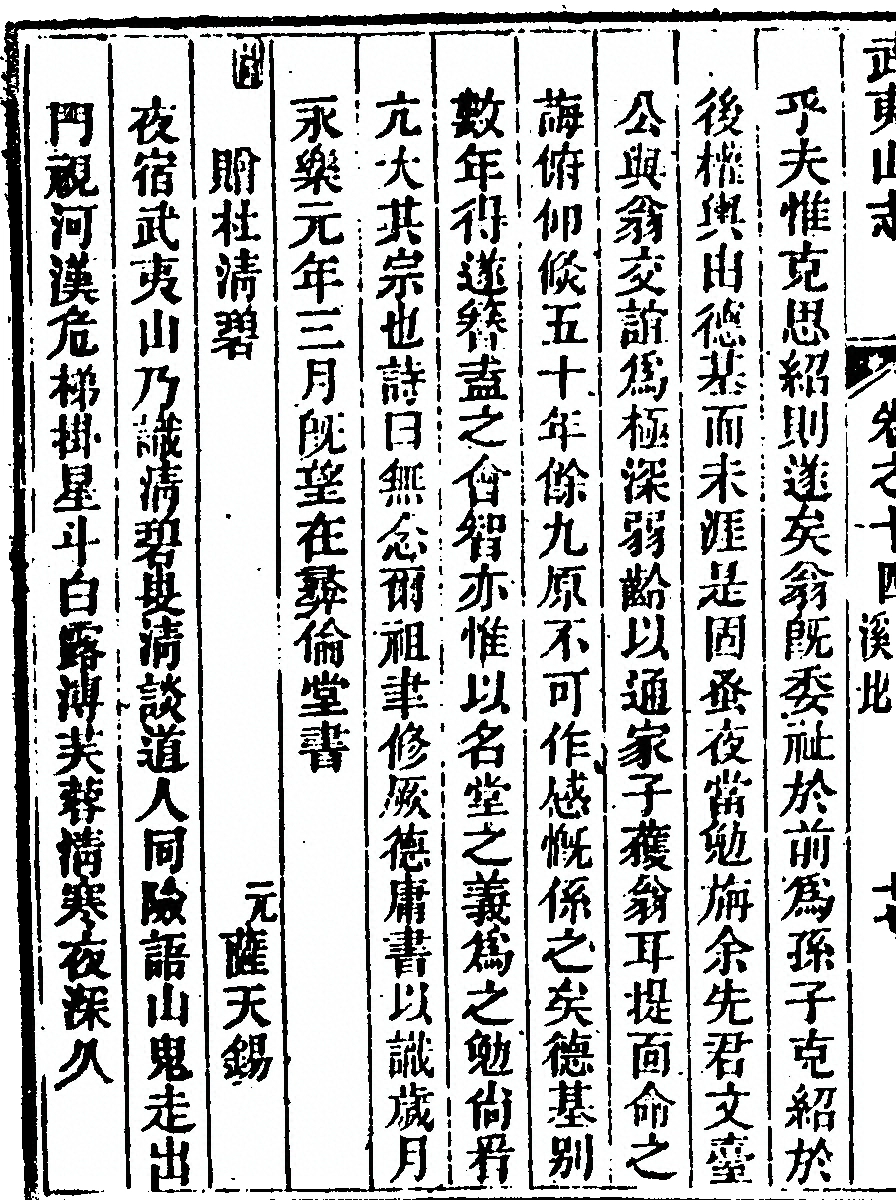 第 882 页