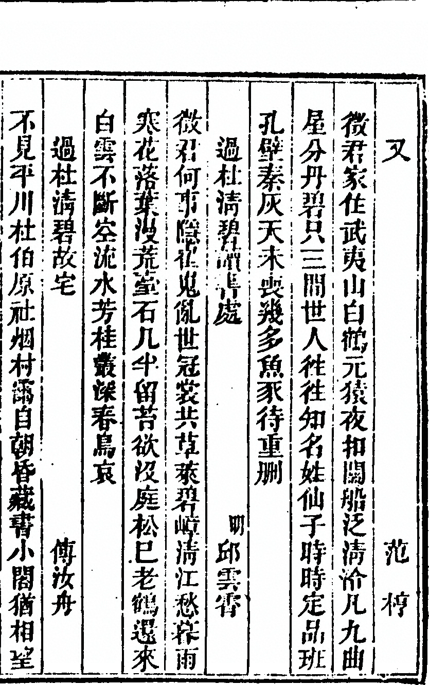第 883 页