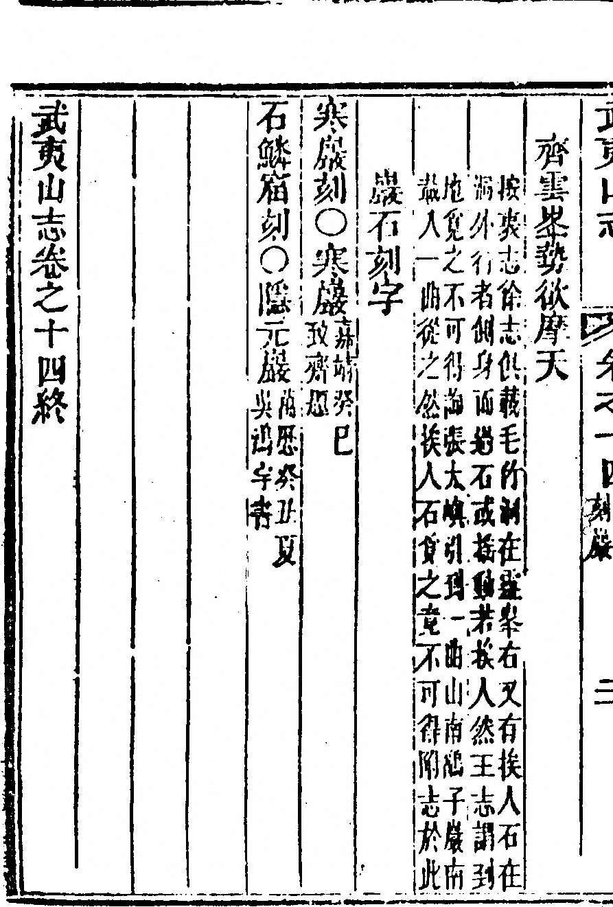 第 888 页