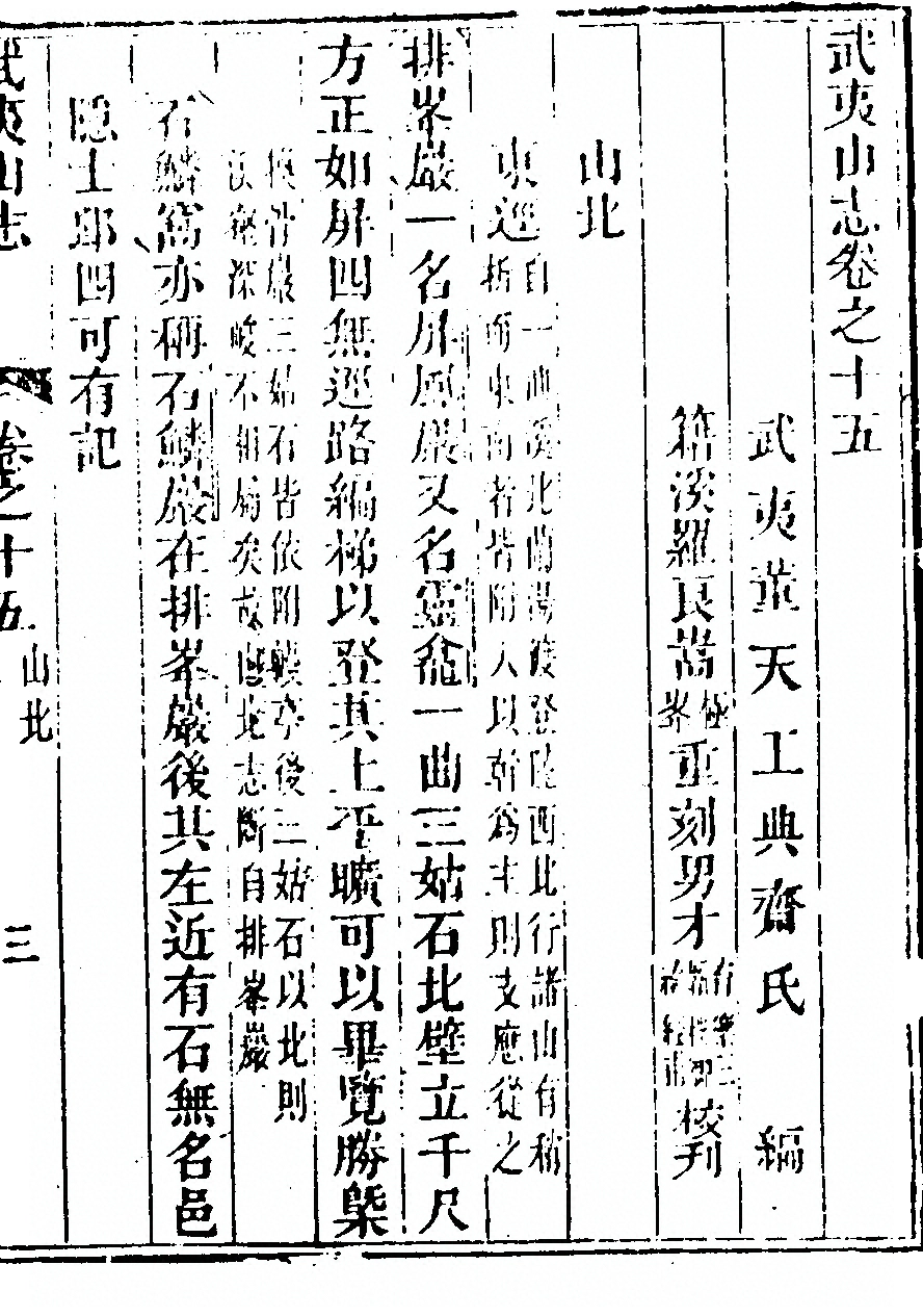 第 893 页