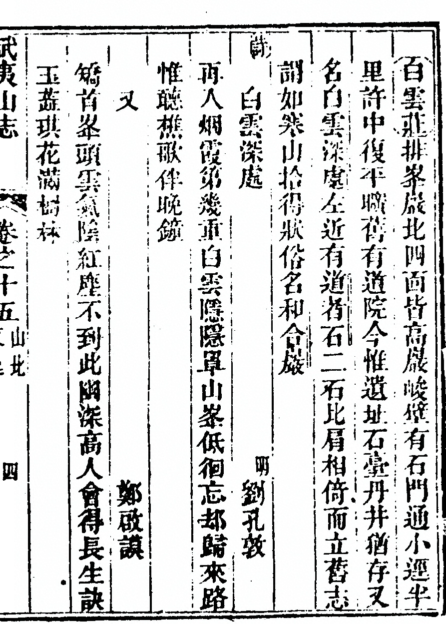 p. 895