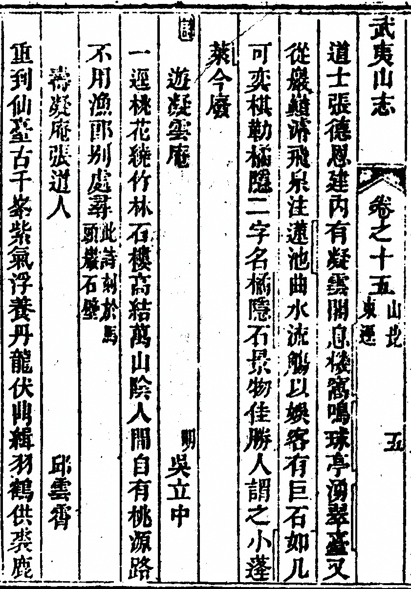 第 898 页