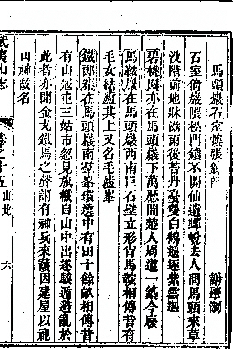 第 899 页