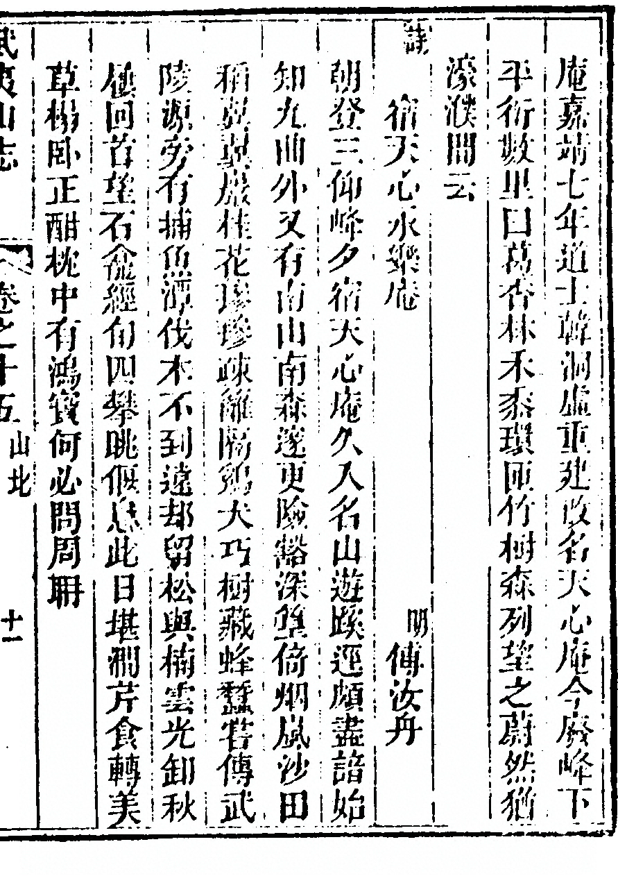 第 909 页