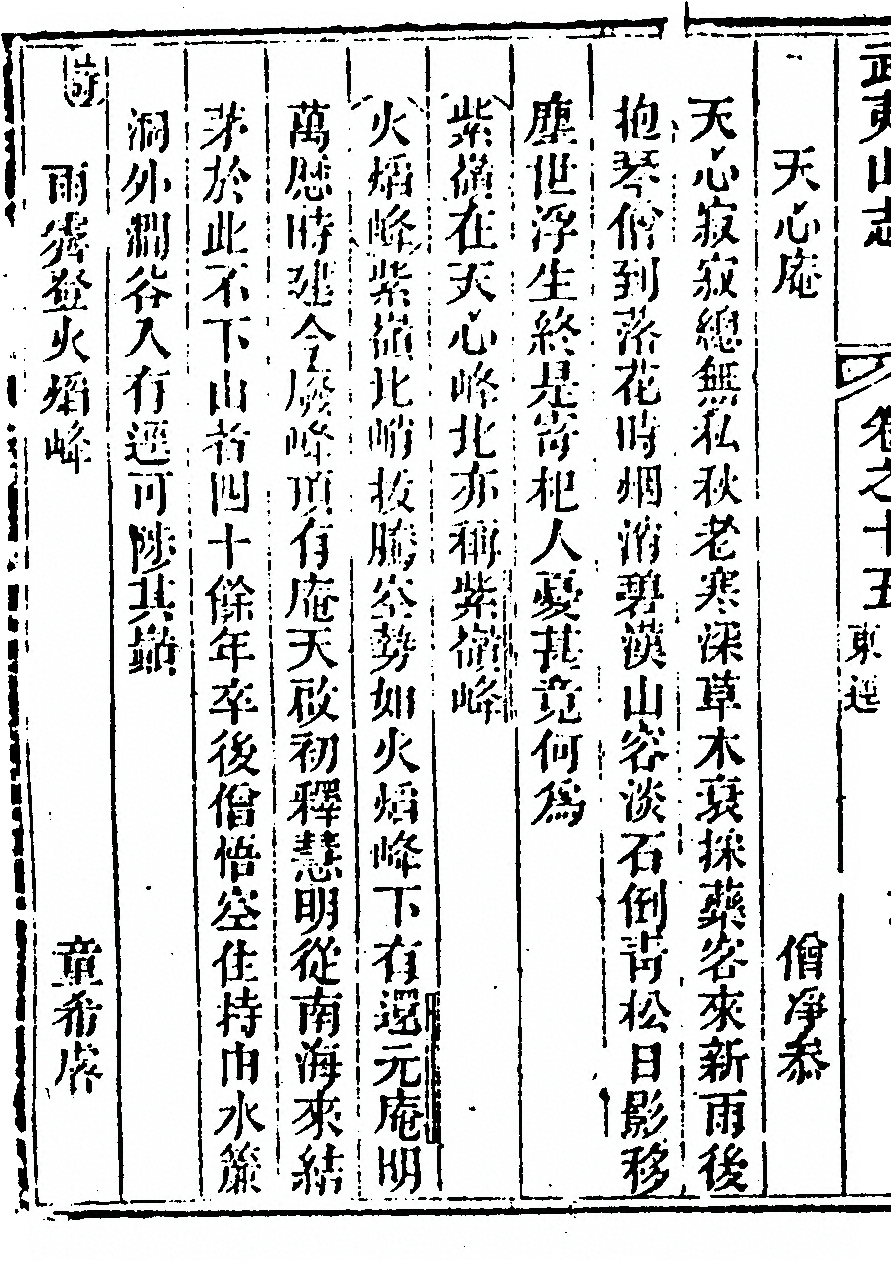 第 910 页