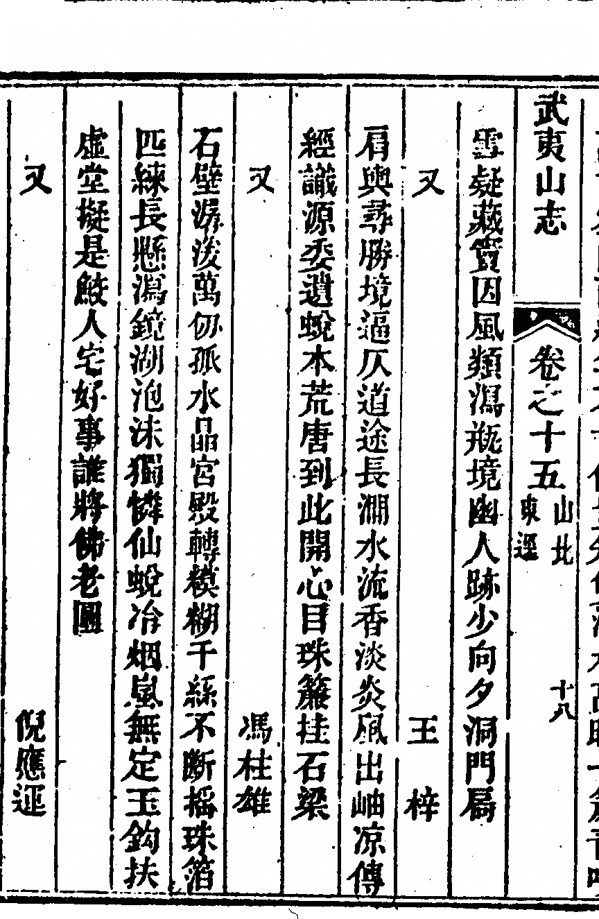p. 924