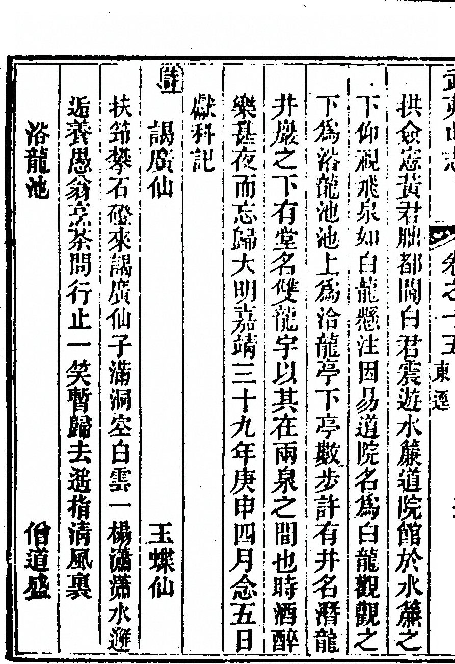 p. 928
