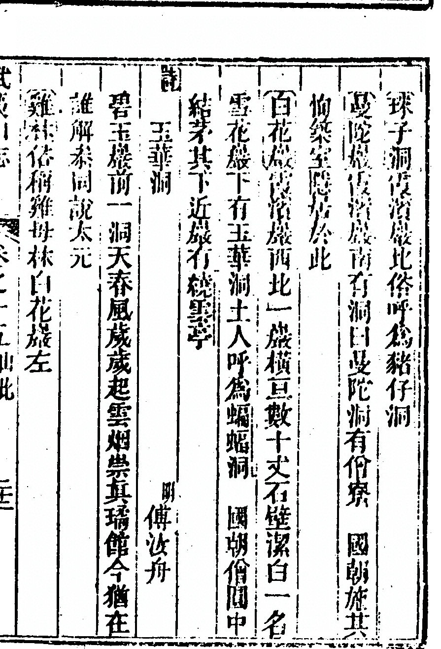 第 931 页
