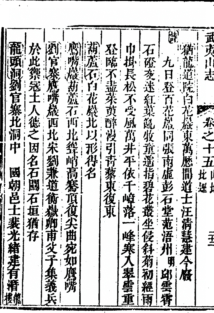 p. 932