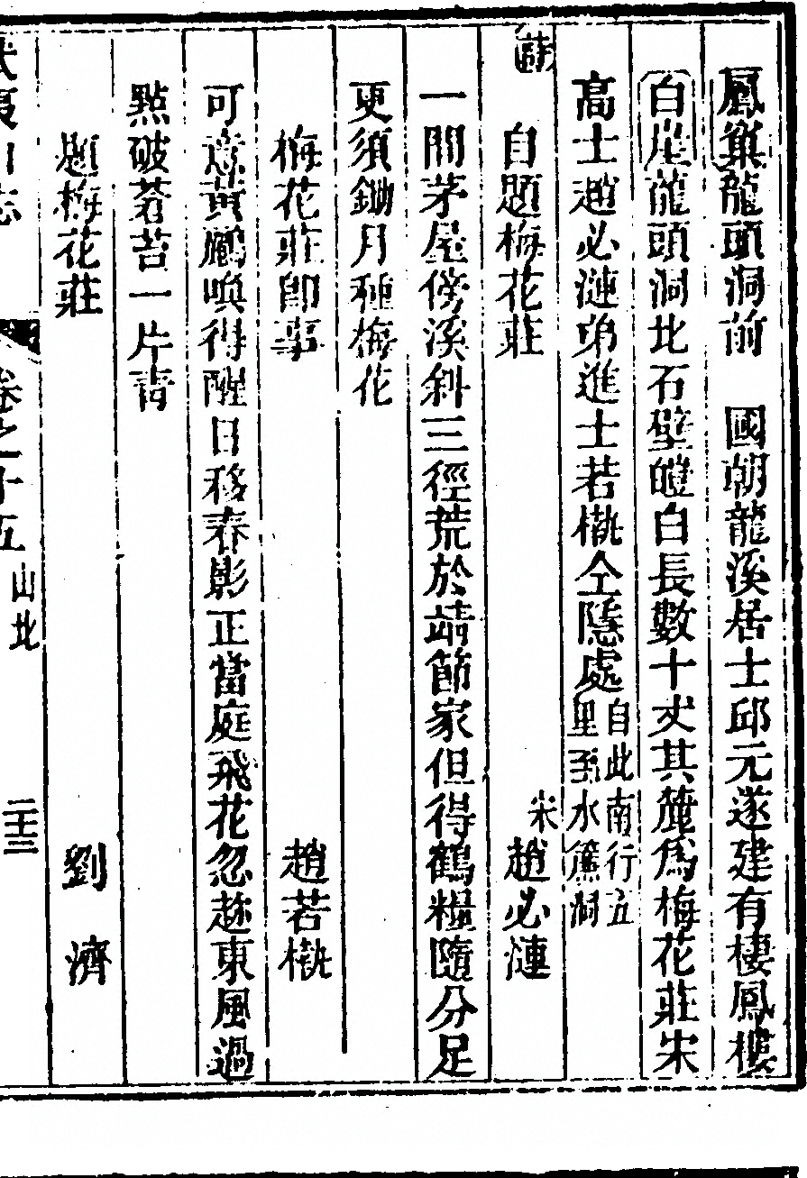 第 933 页