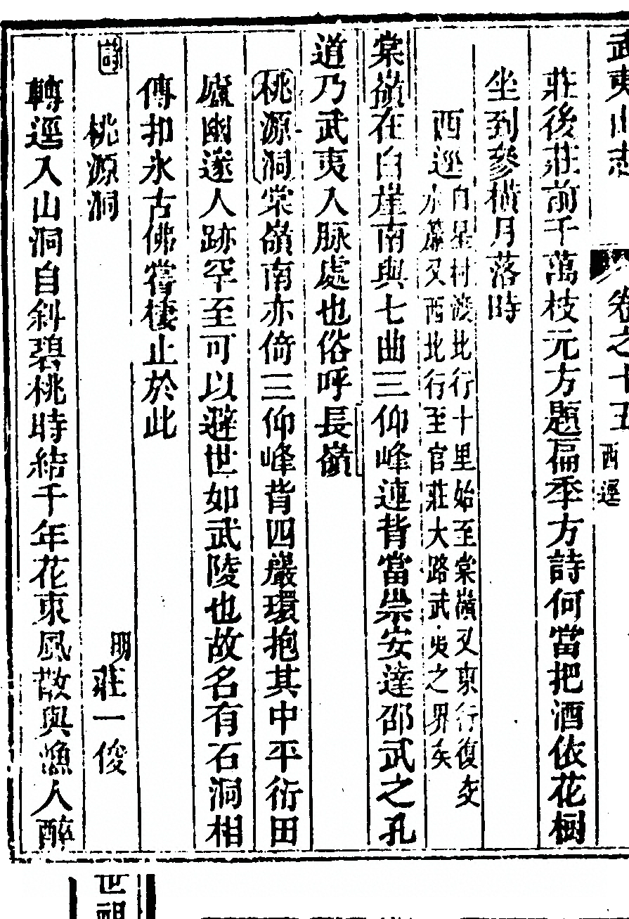 p. 934