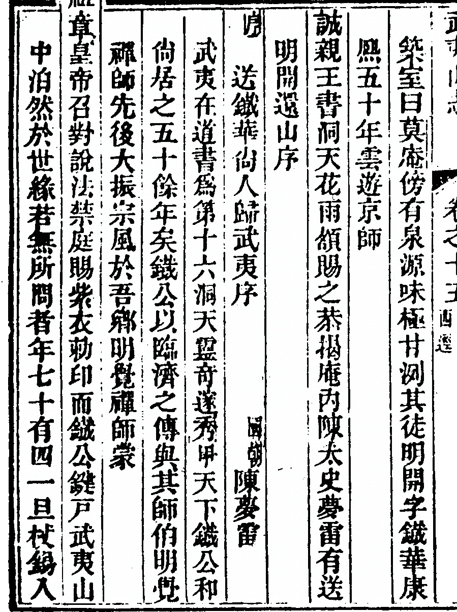 第 936 页