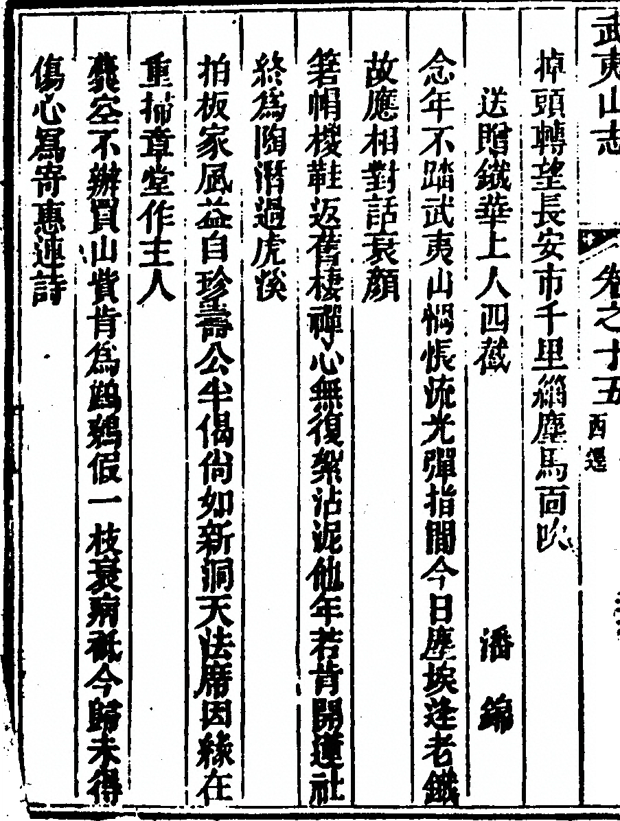 p. 940