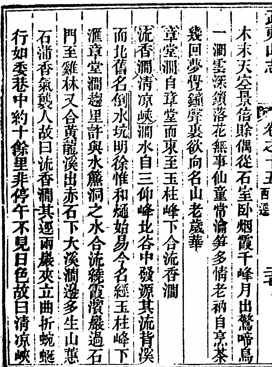 第 942 页
