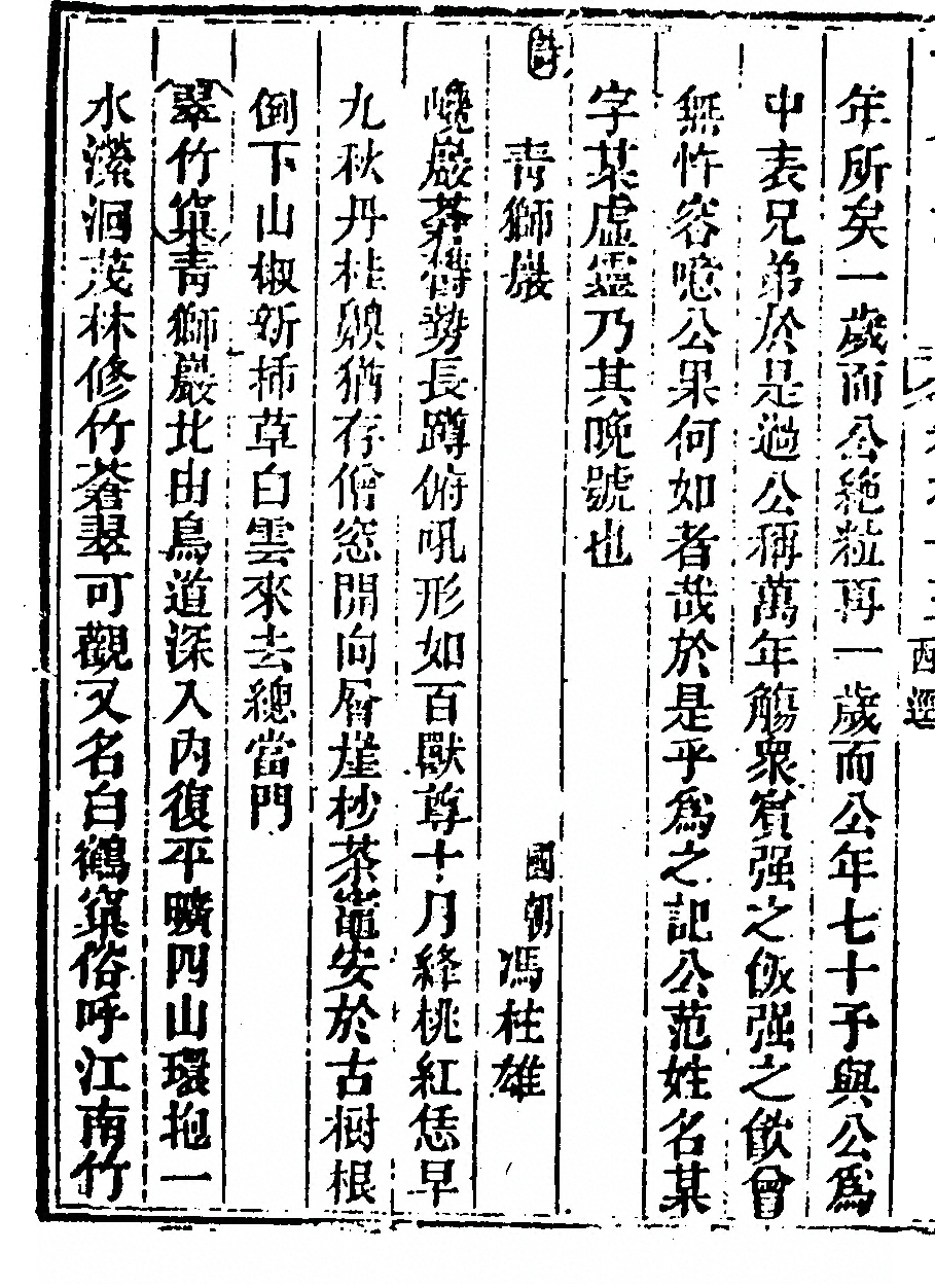 第 950 页
