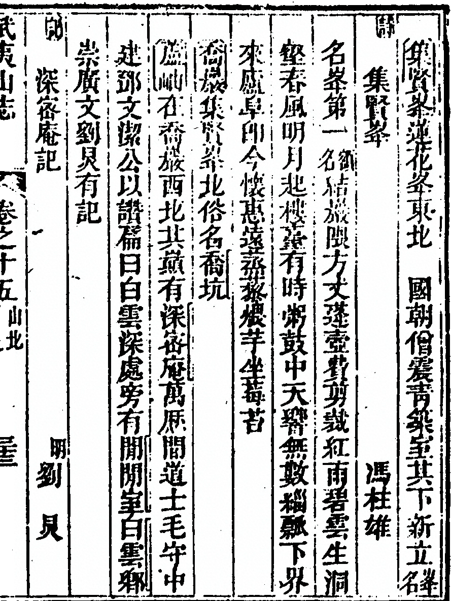p. 953