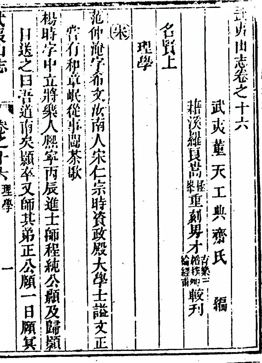 第 957 页