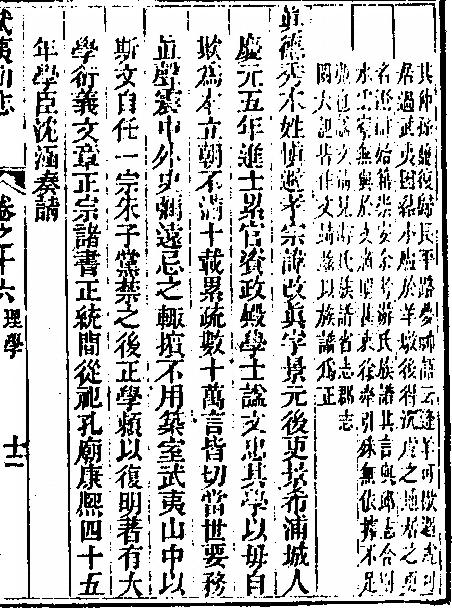 p. 979