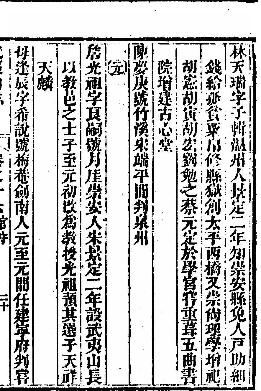 p. 995