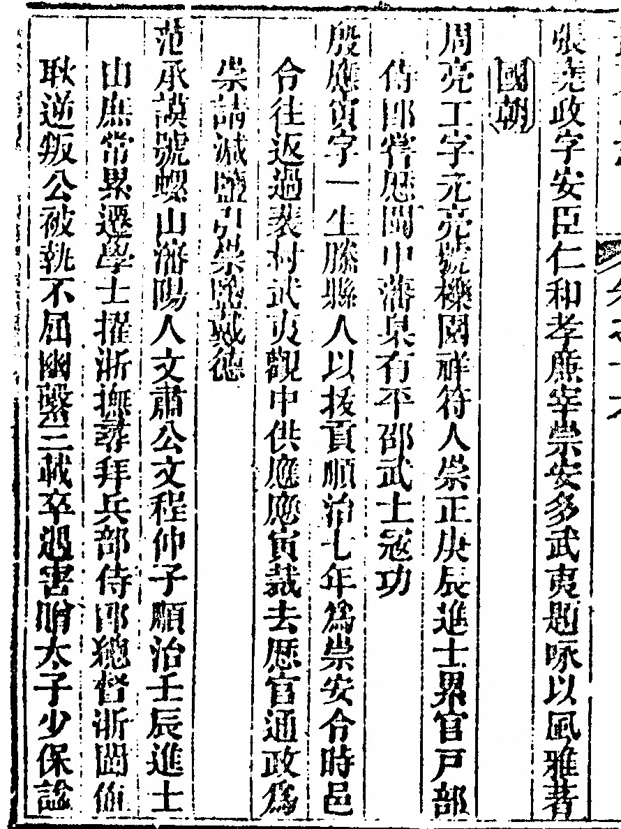 第 1014 页