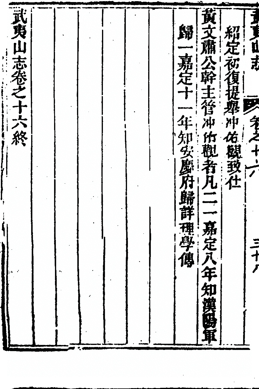 第 1034 页