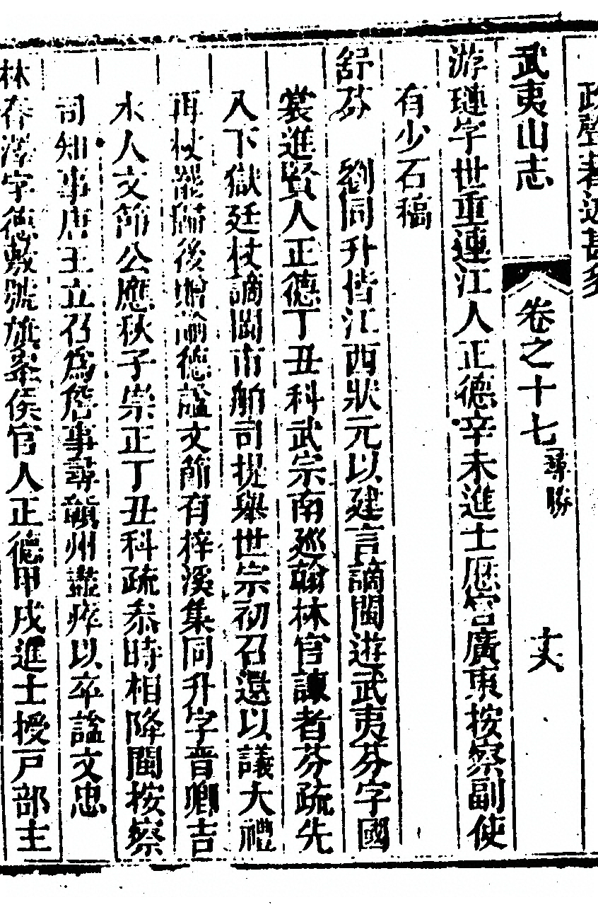 p. 1066