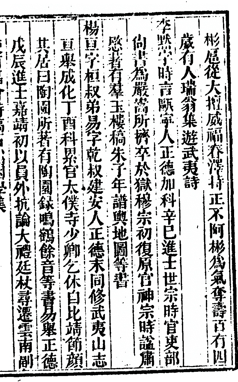 第 1067 页