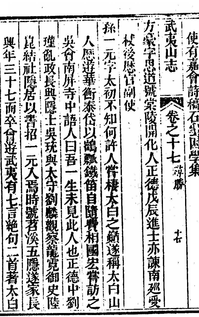 第 1068 页