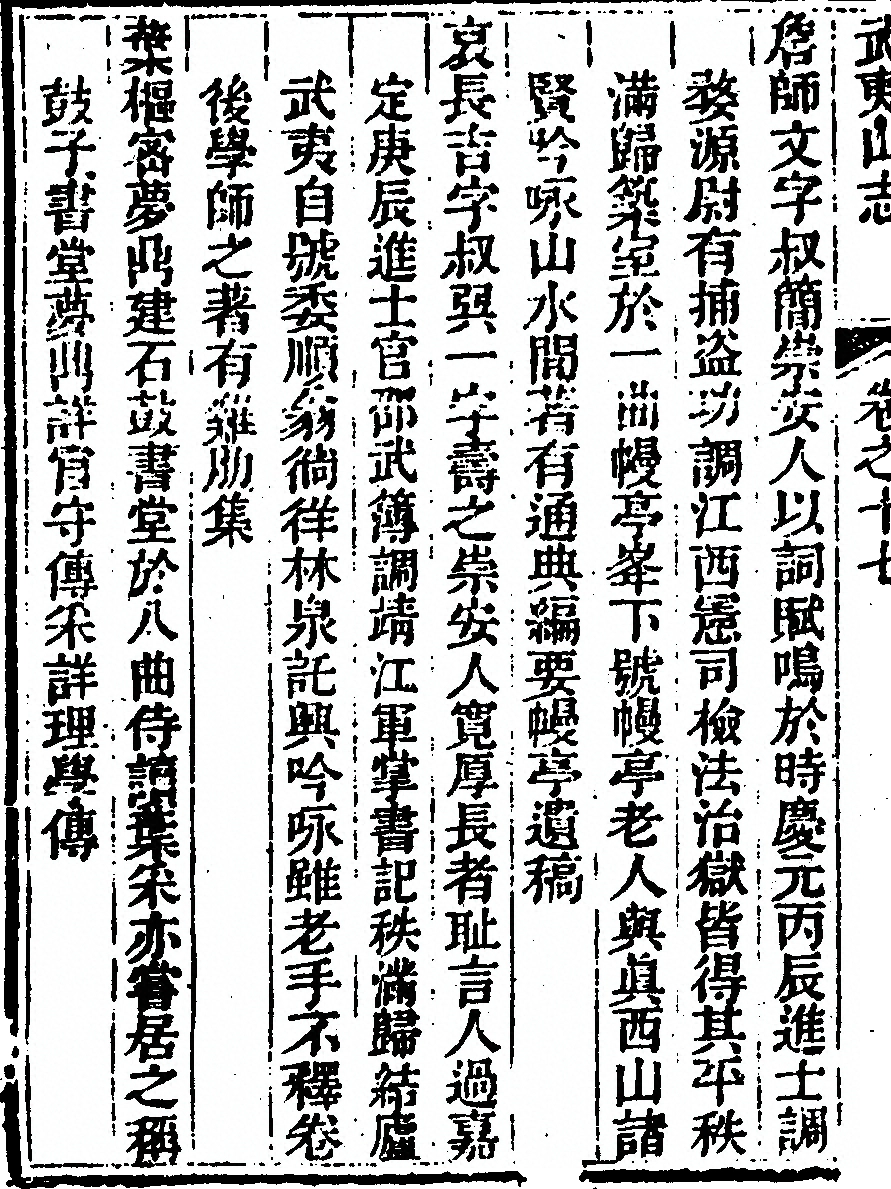 第 1108 页