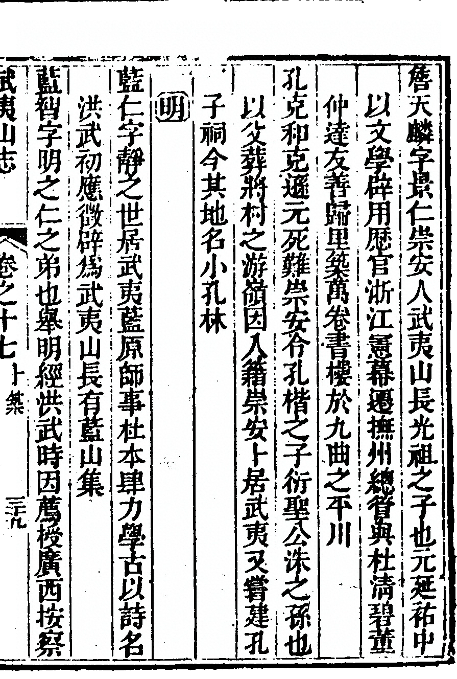 第 1111 页