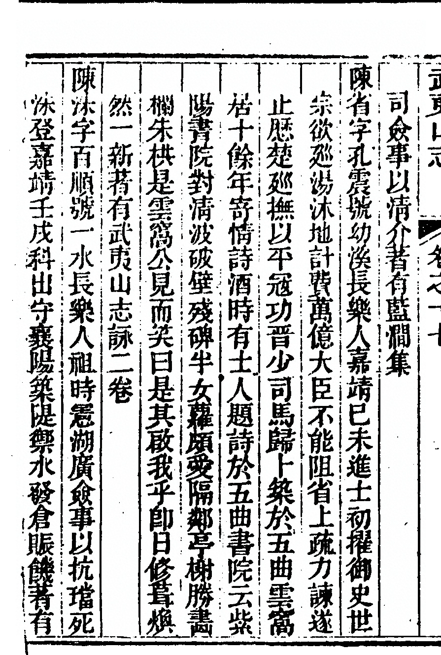 p. 1112