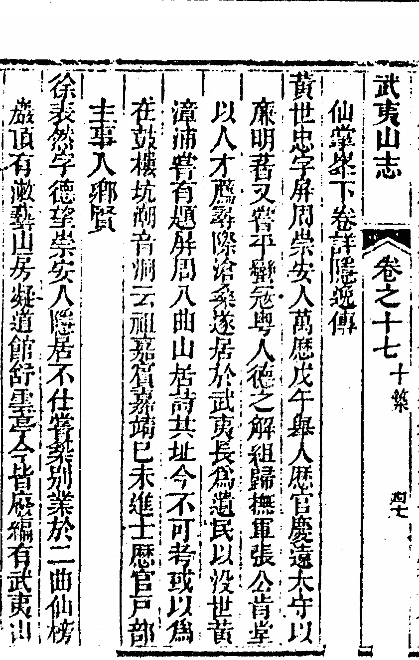p. 1116