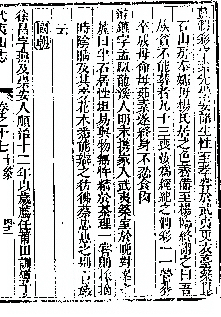 第 1117 页