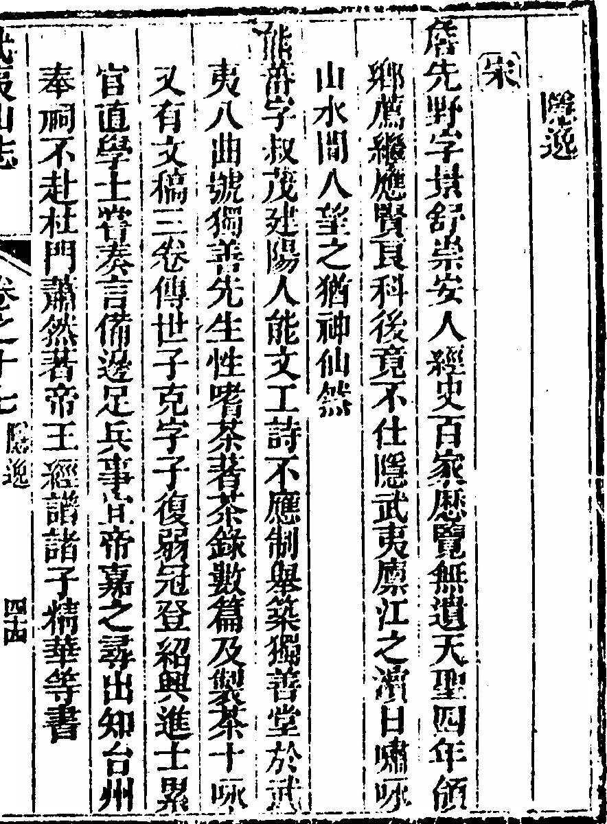 第 1121 页