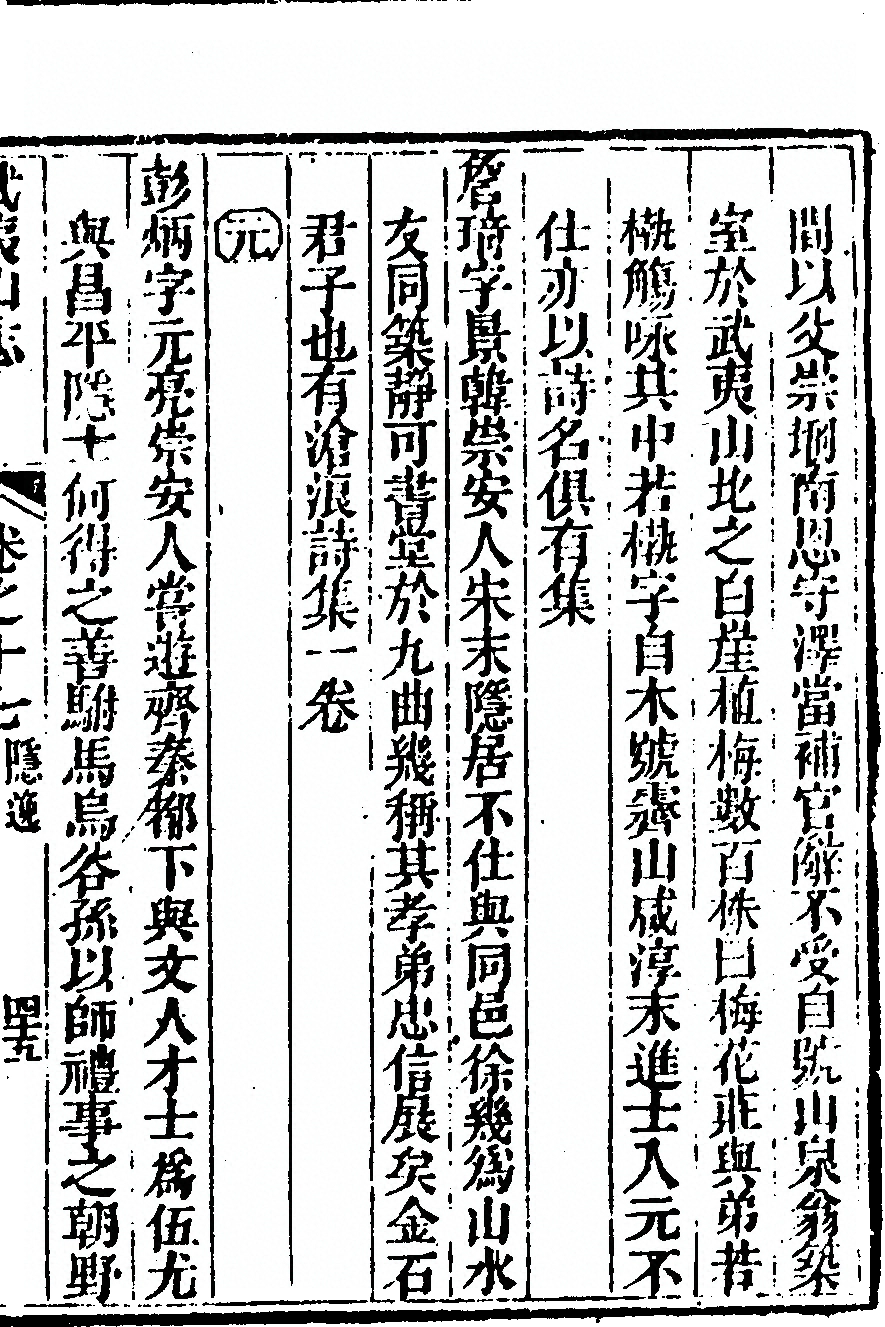 p. 1123