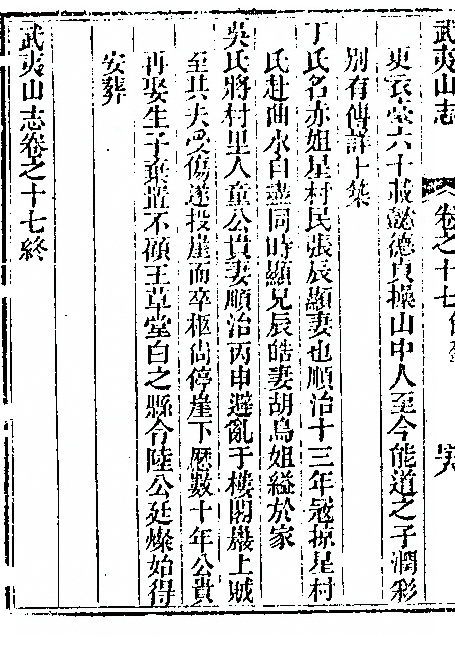 第 1130 页