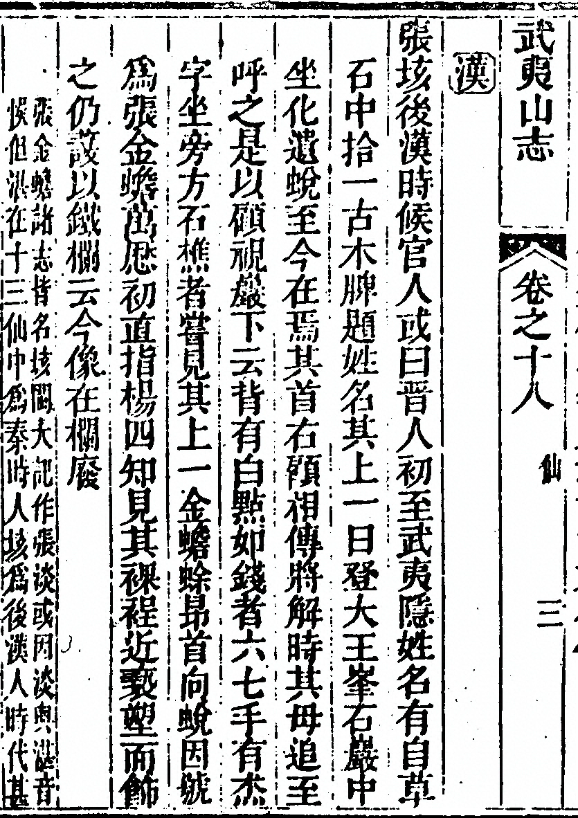 第 1146 页