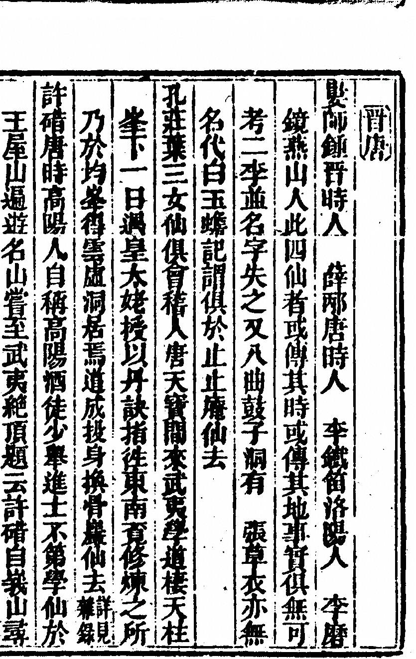 p. 1147