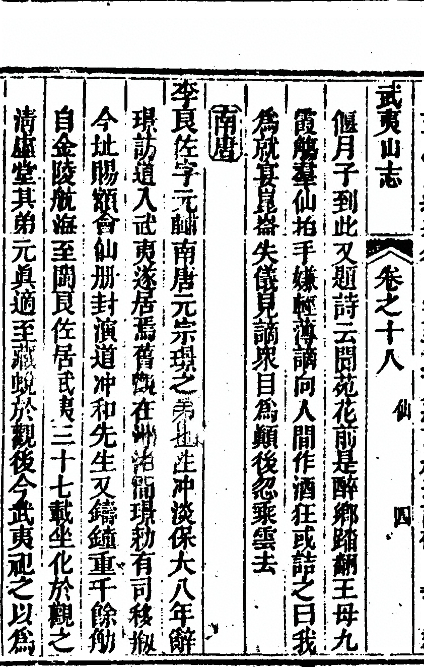 p. 1148
