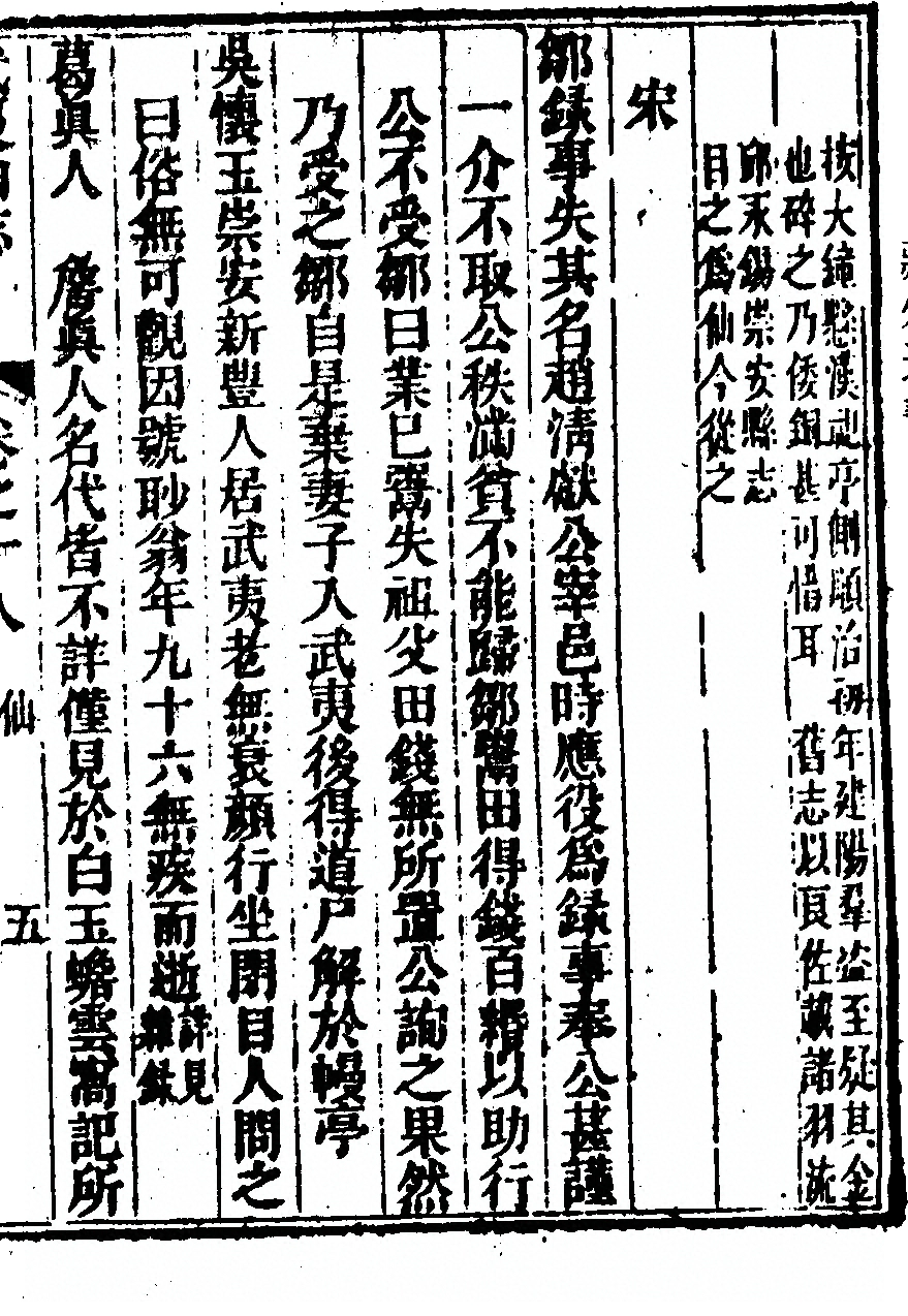 第 1149 页
