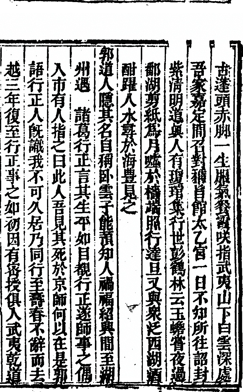 第 1155 页
