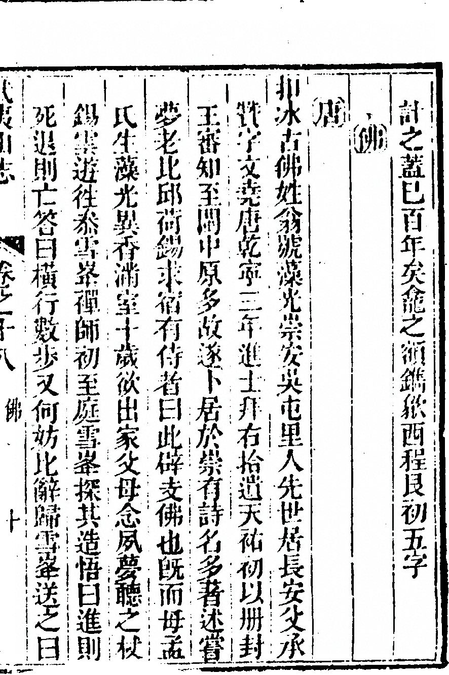 第 1159 页
