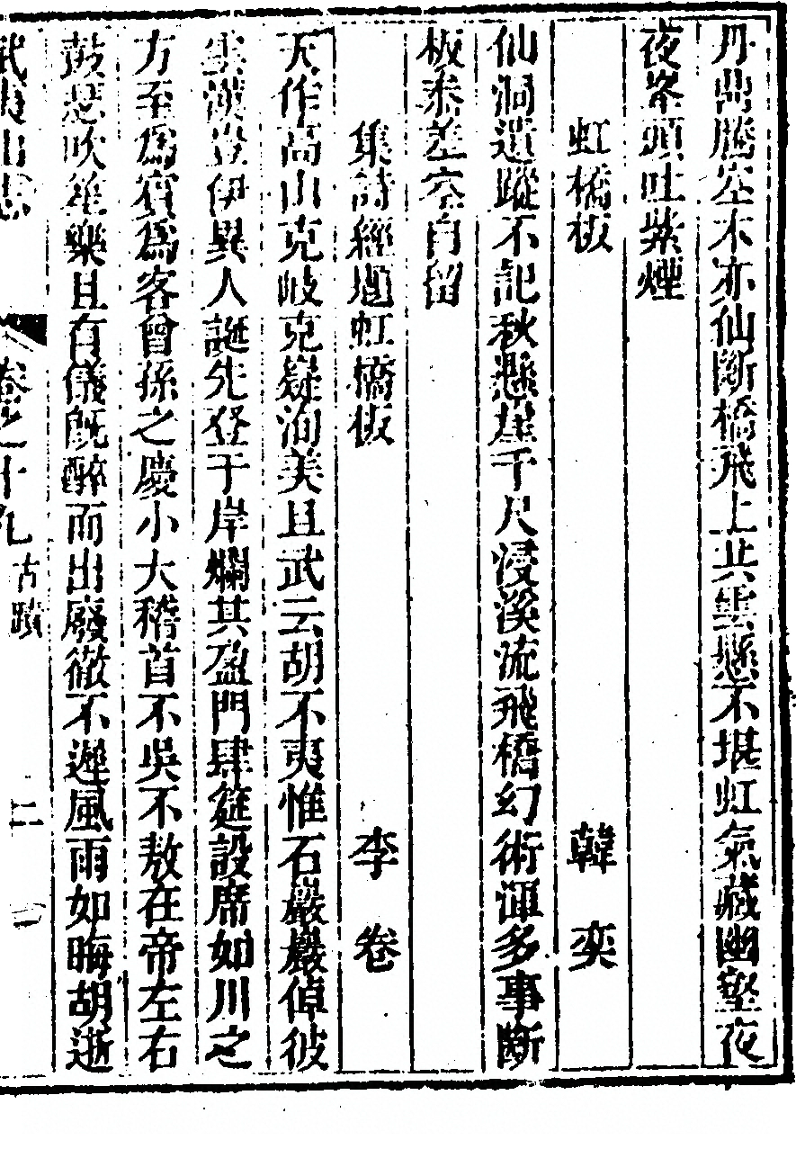 第 1181 页