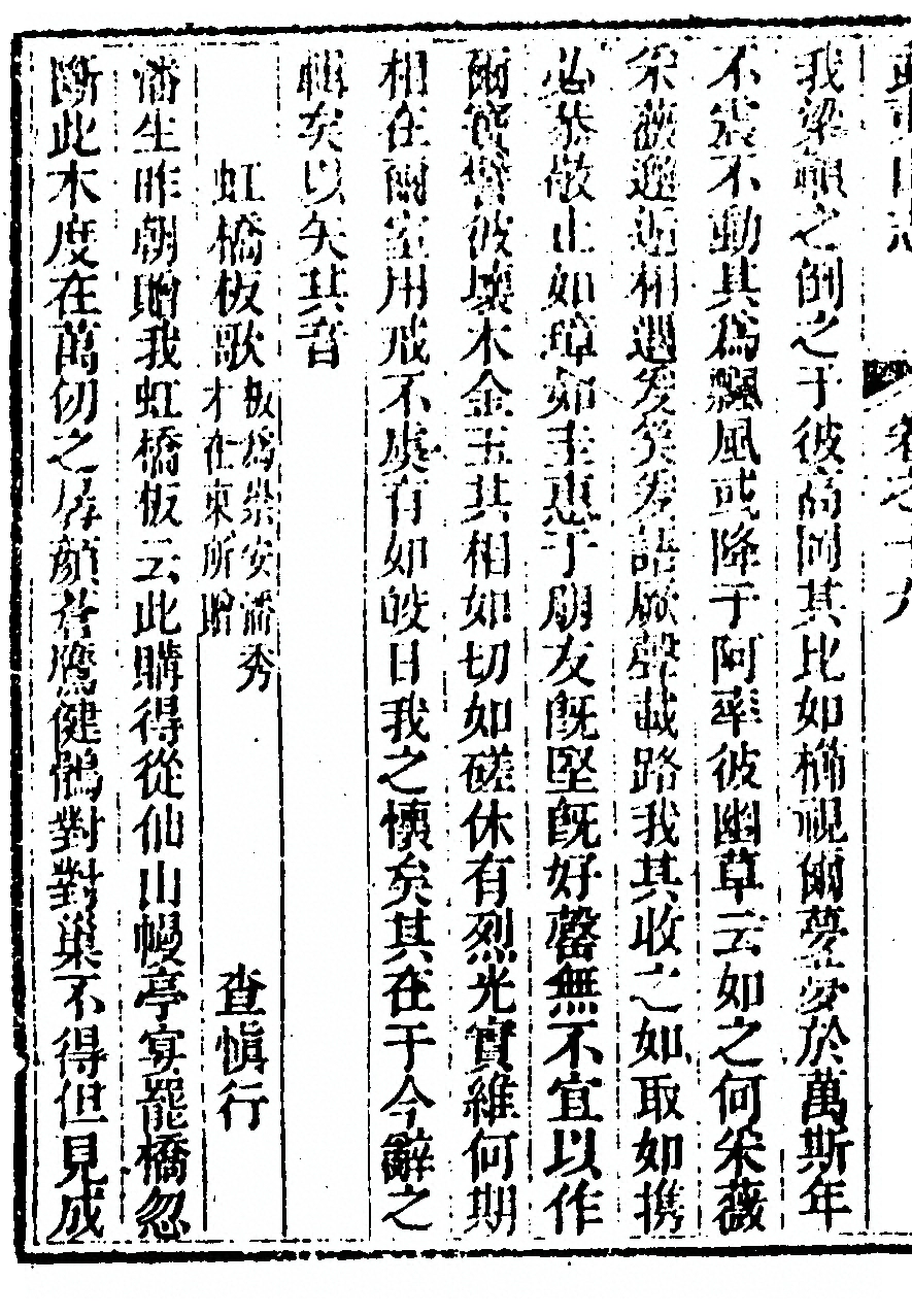 p. 1182