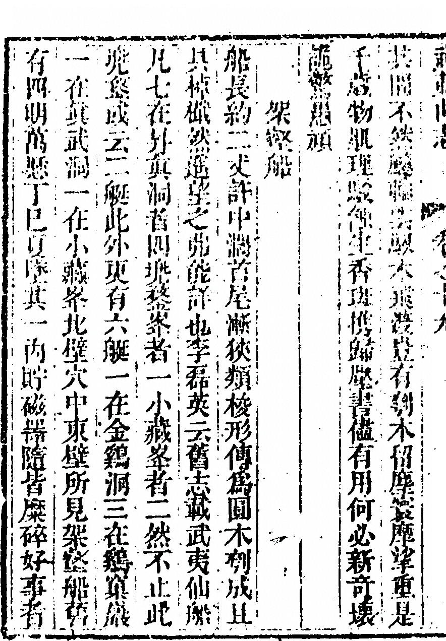 p. 1184