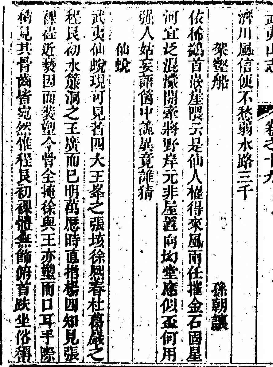 p. 1186