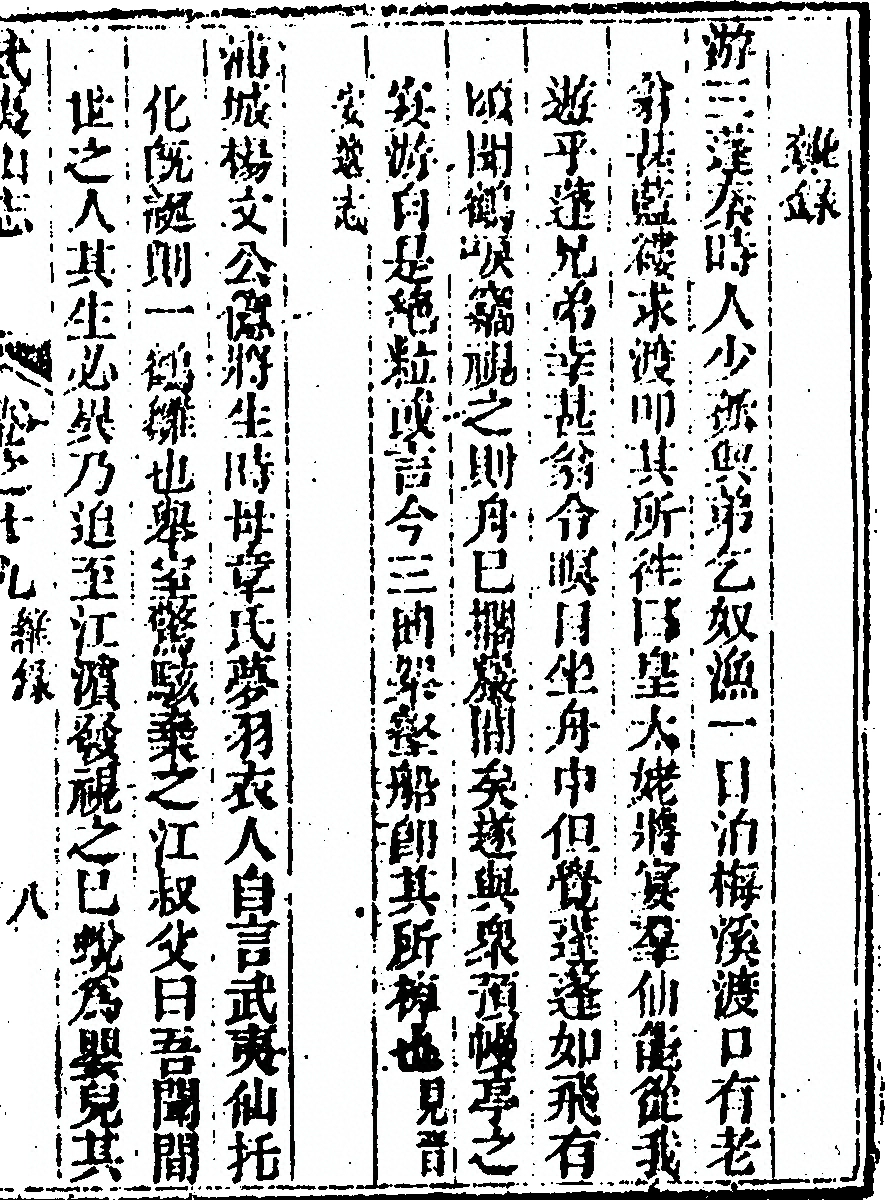 p. 1193
