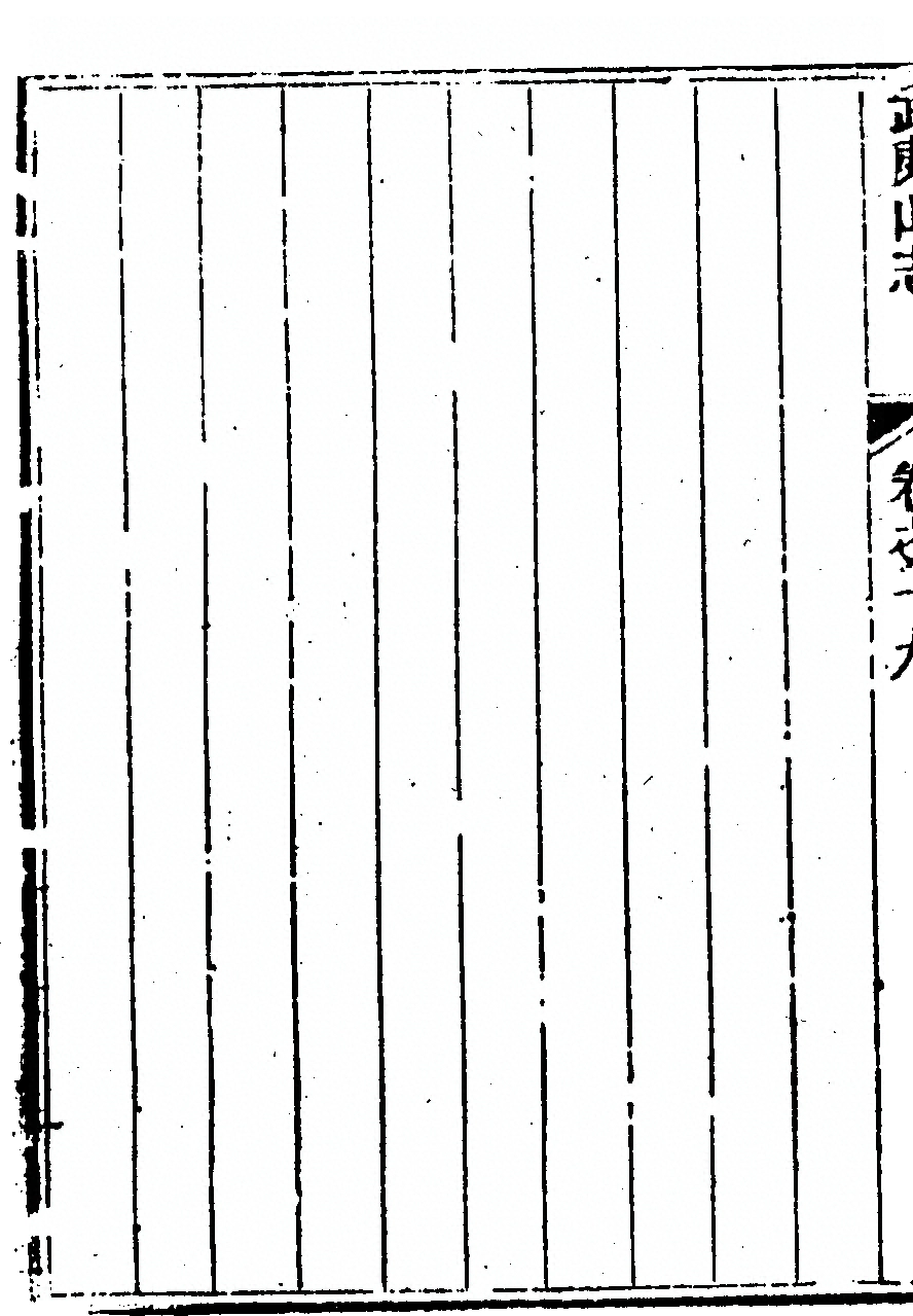 p. 1208