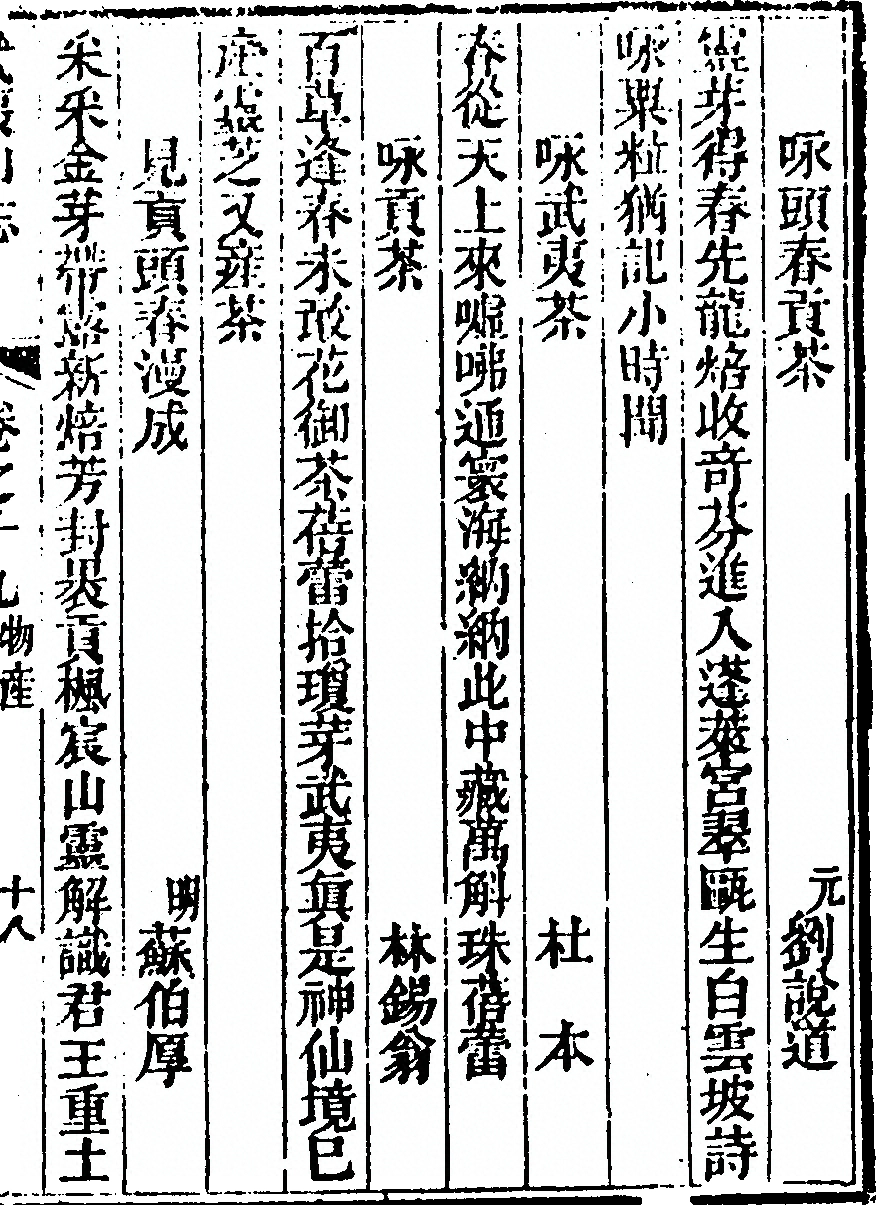 第 1213 页
